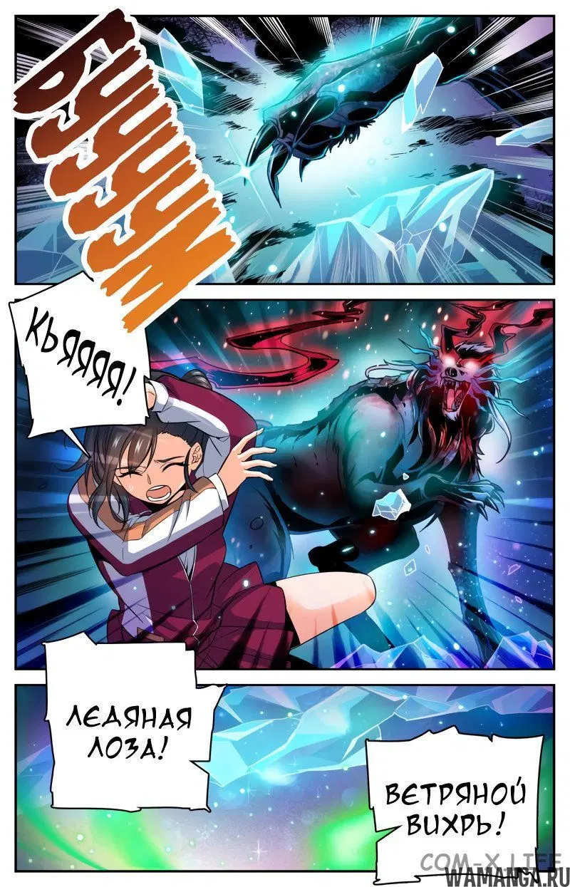Page 3.000000000