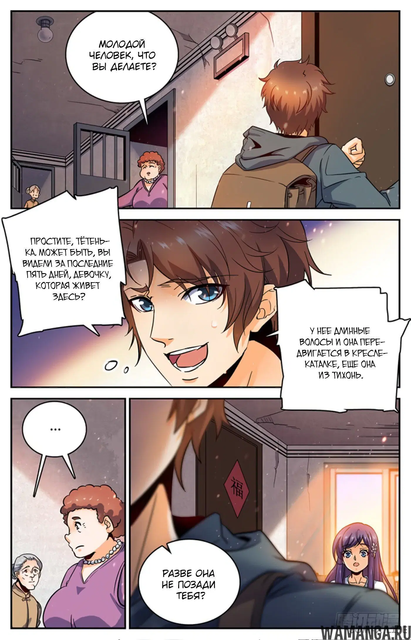 Page 3.000000000