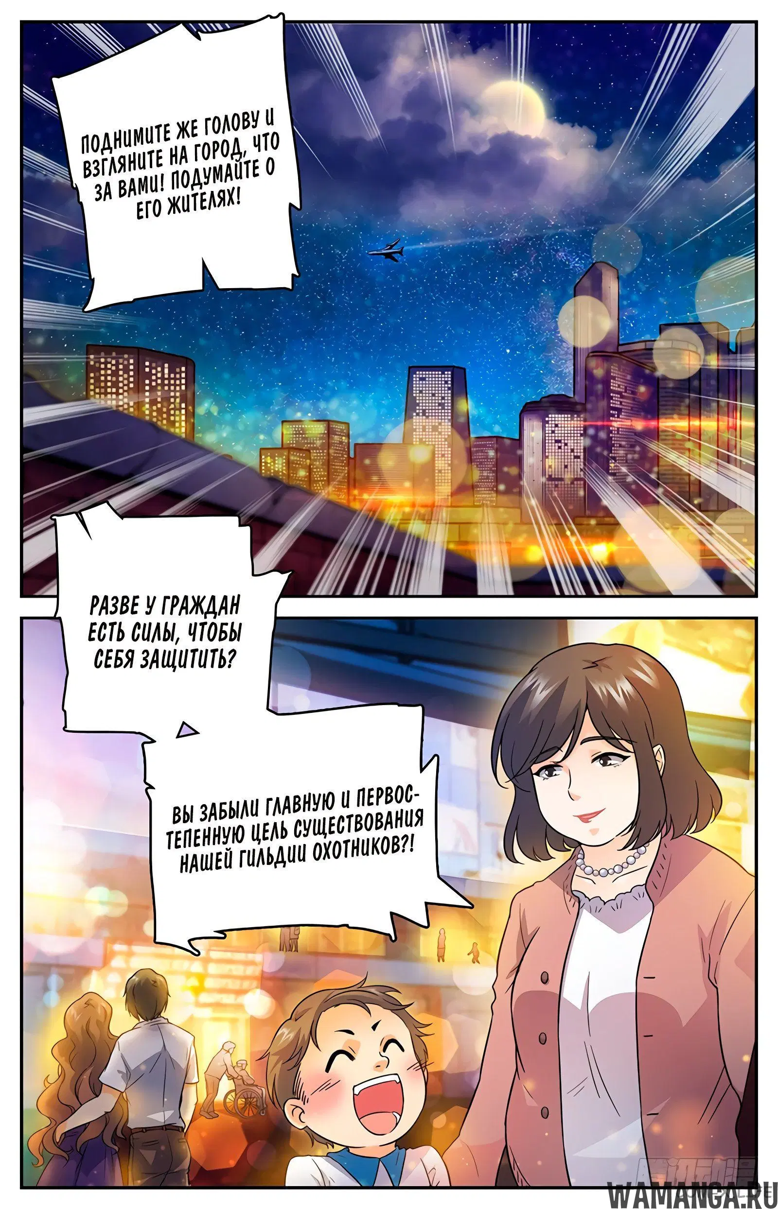 Page 3.000000000