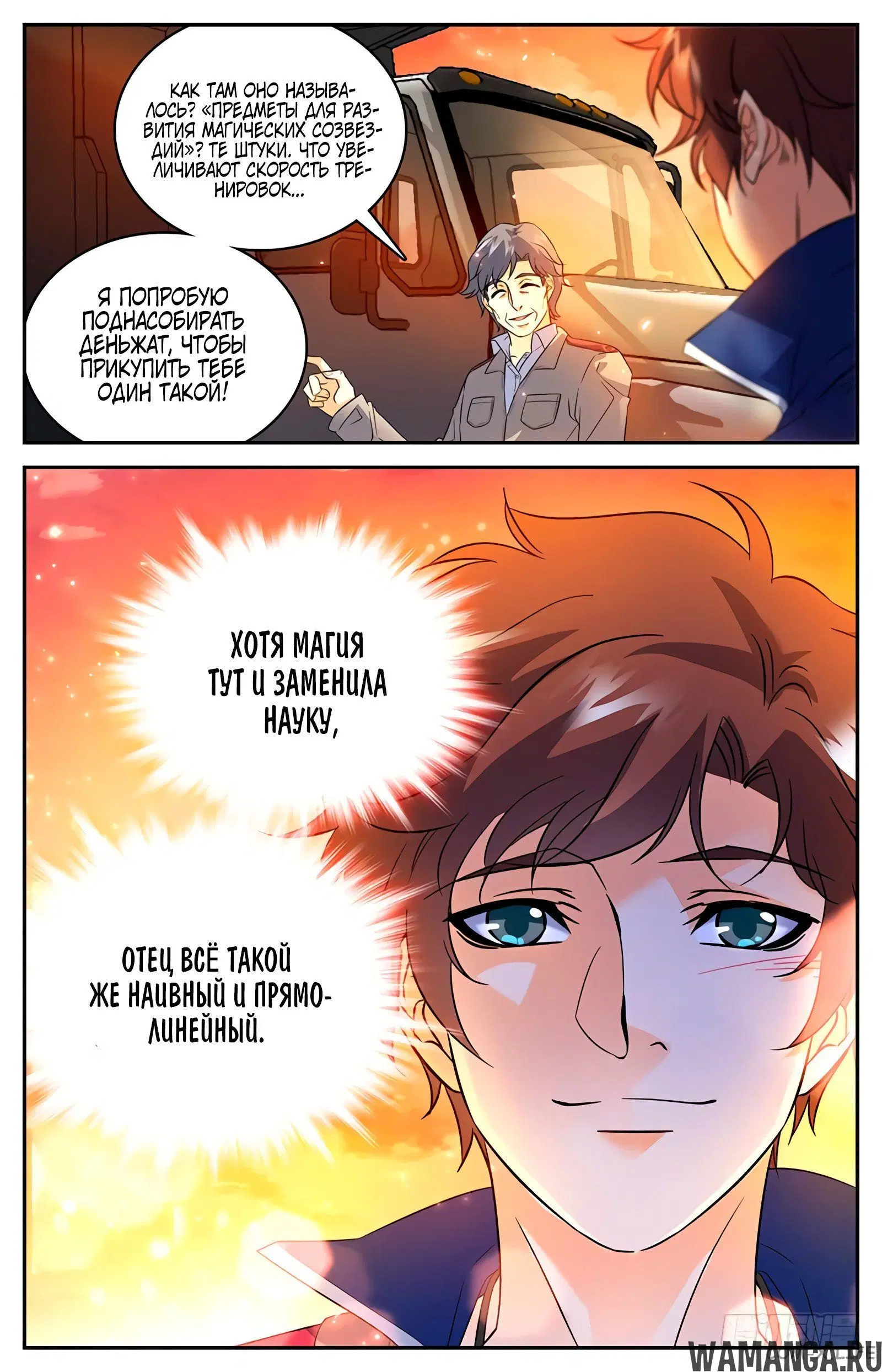 Page 3.000000000
