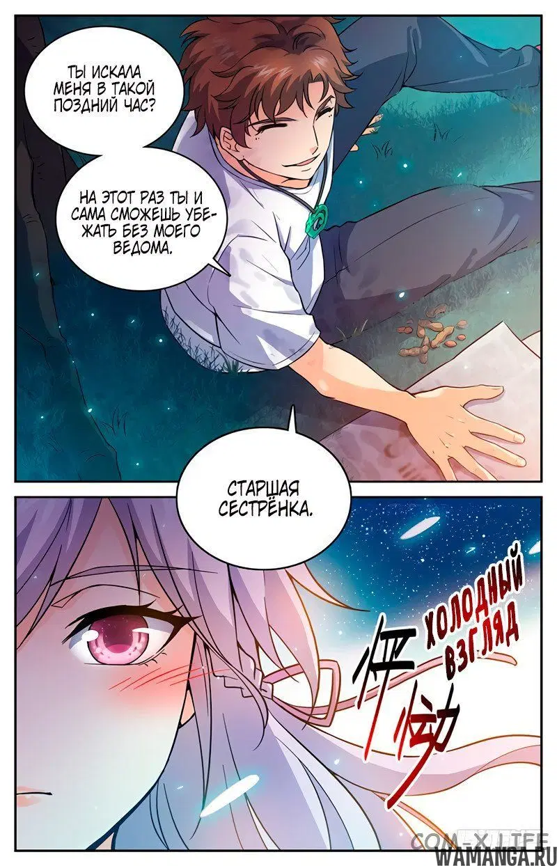 Page 3.000000000