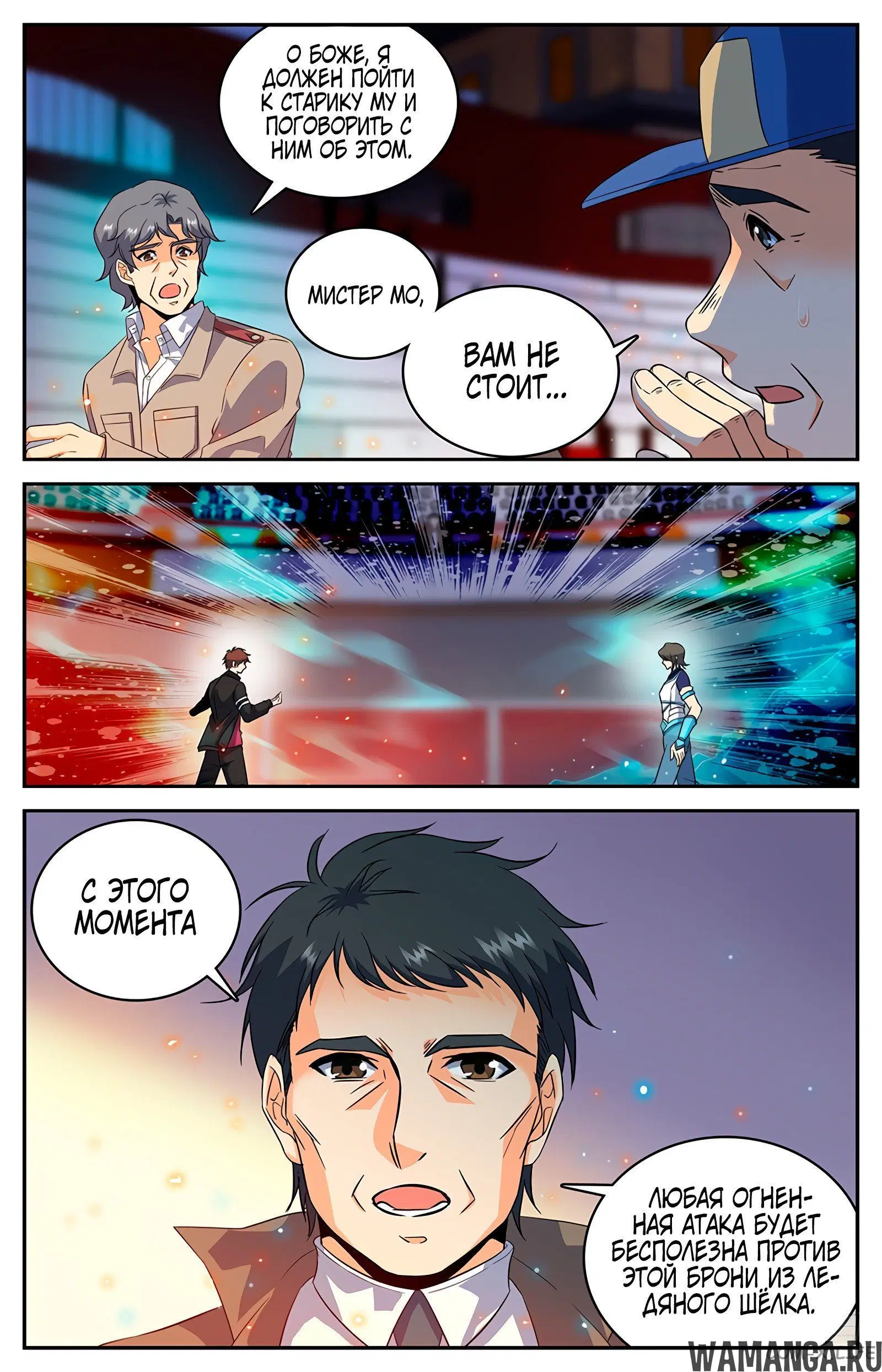 Page 3.000000000