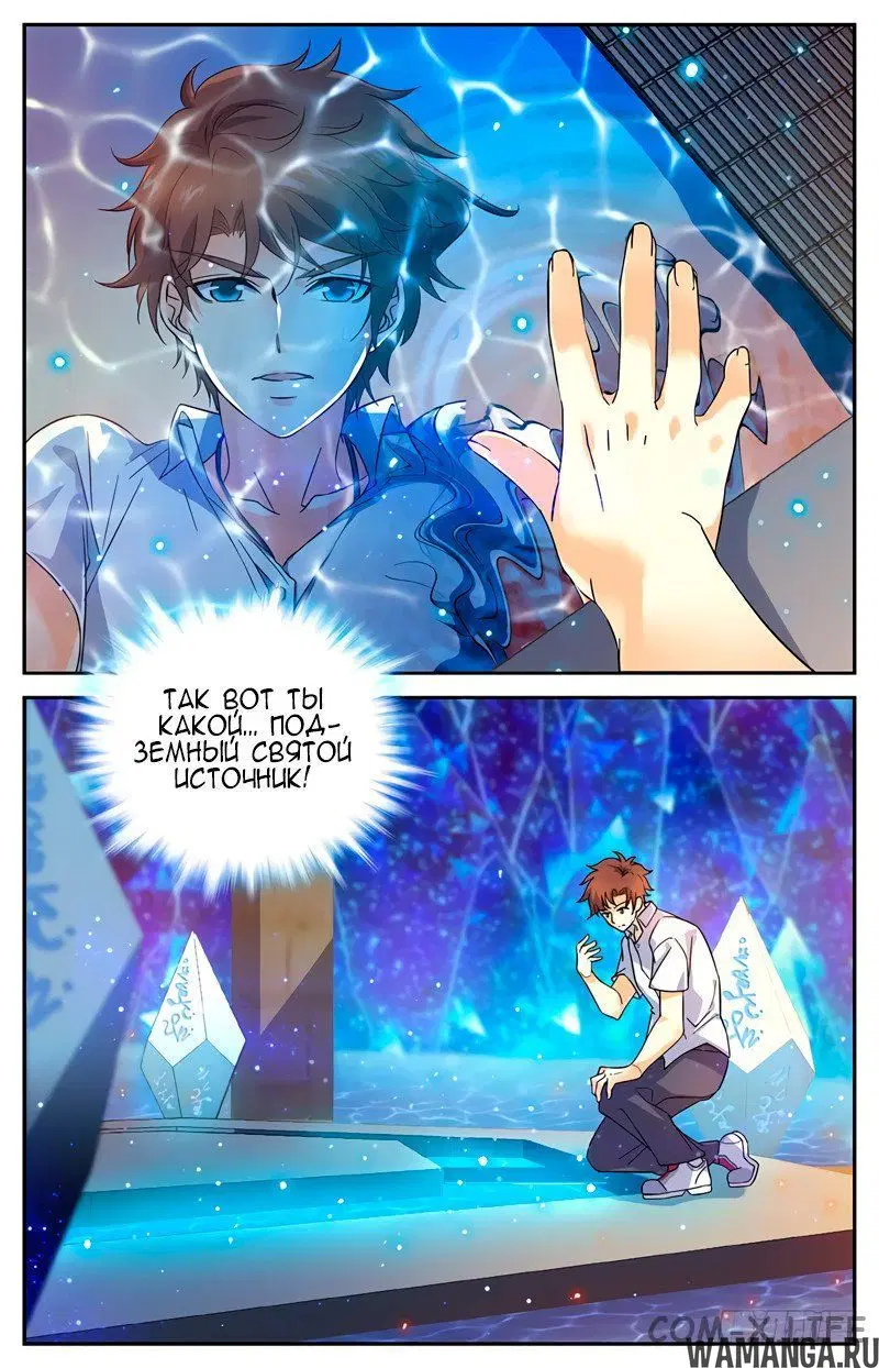 Page 3.000000000