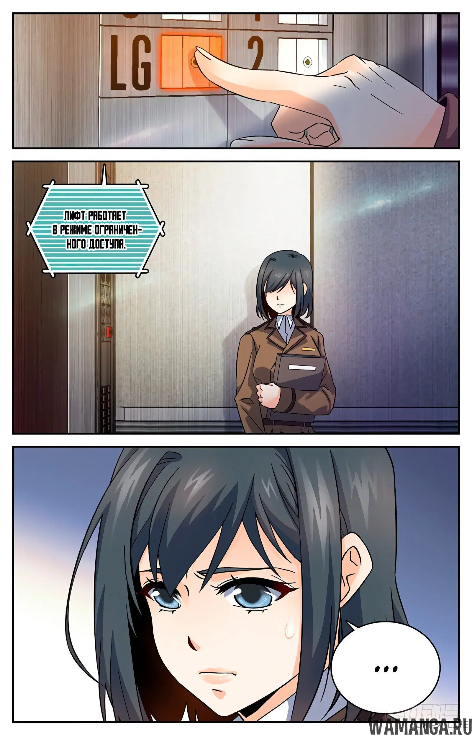 Page 3.000000000