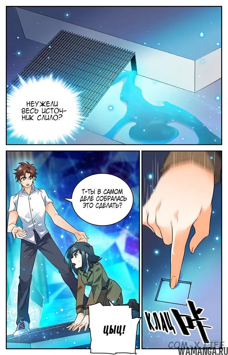 Page 3.000000000