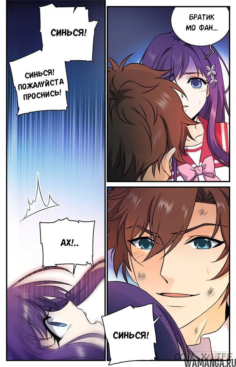 Page 3.000000000