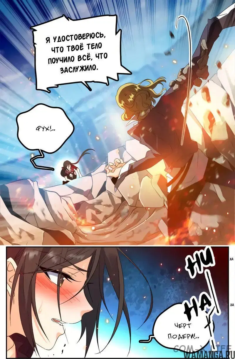 Page 3.000000000