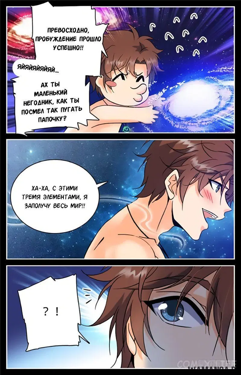 Page 3.000000000