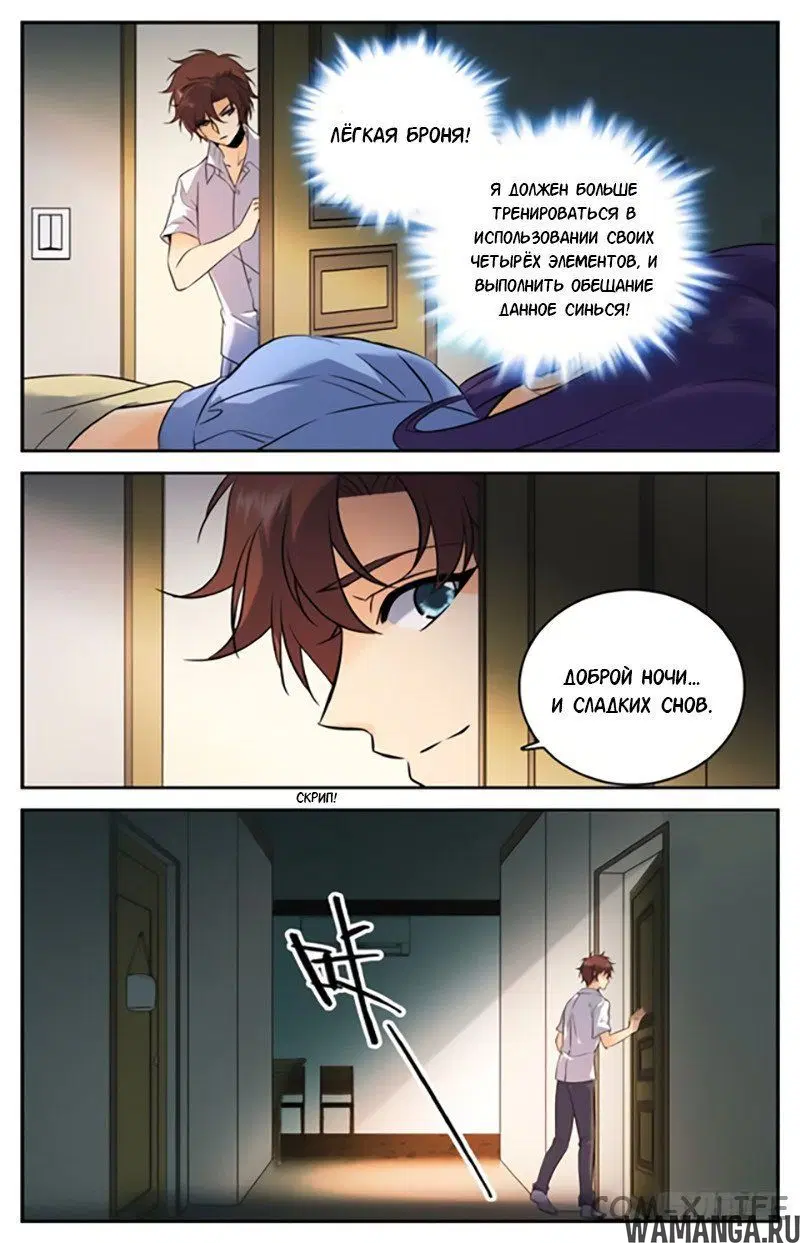 Page 3.000000000