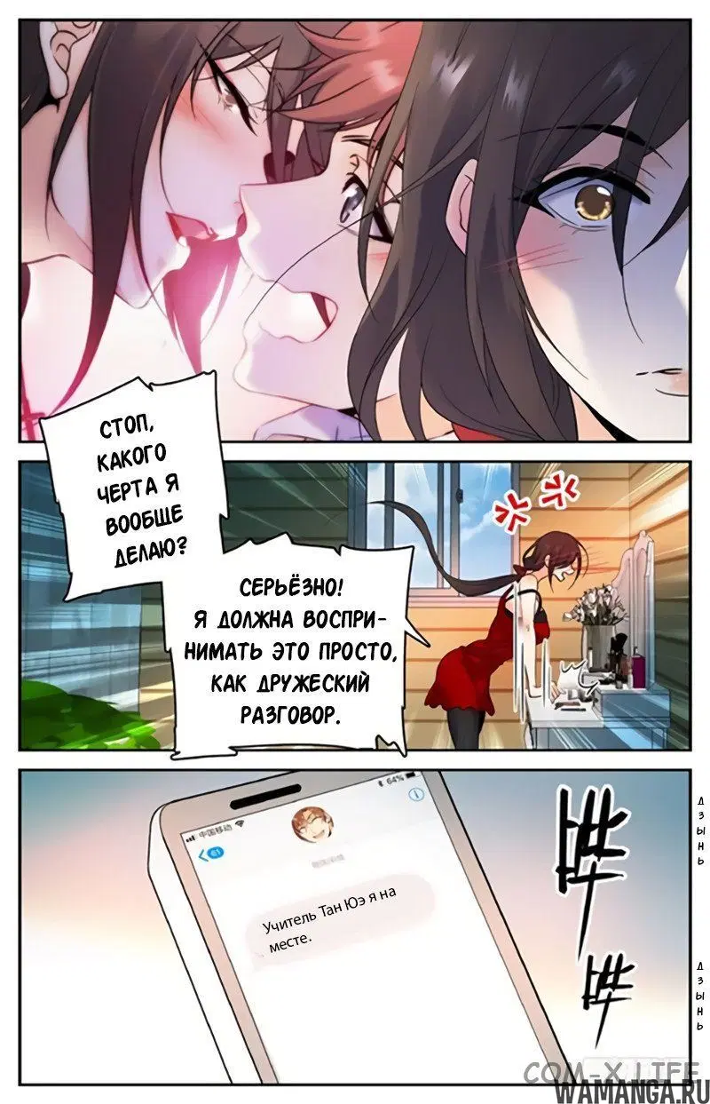 Page 3.000000000