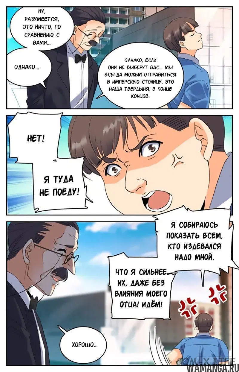 Page 3.000000000