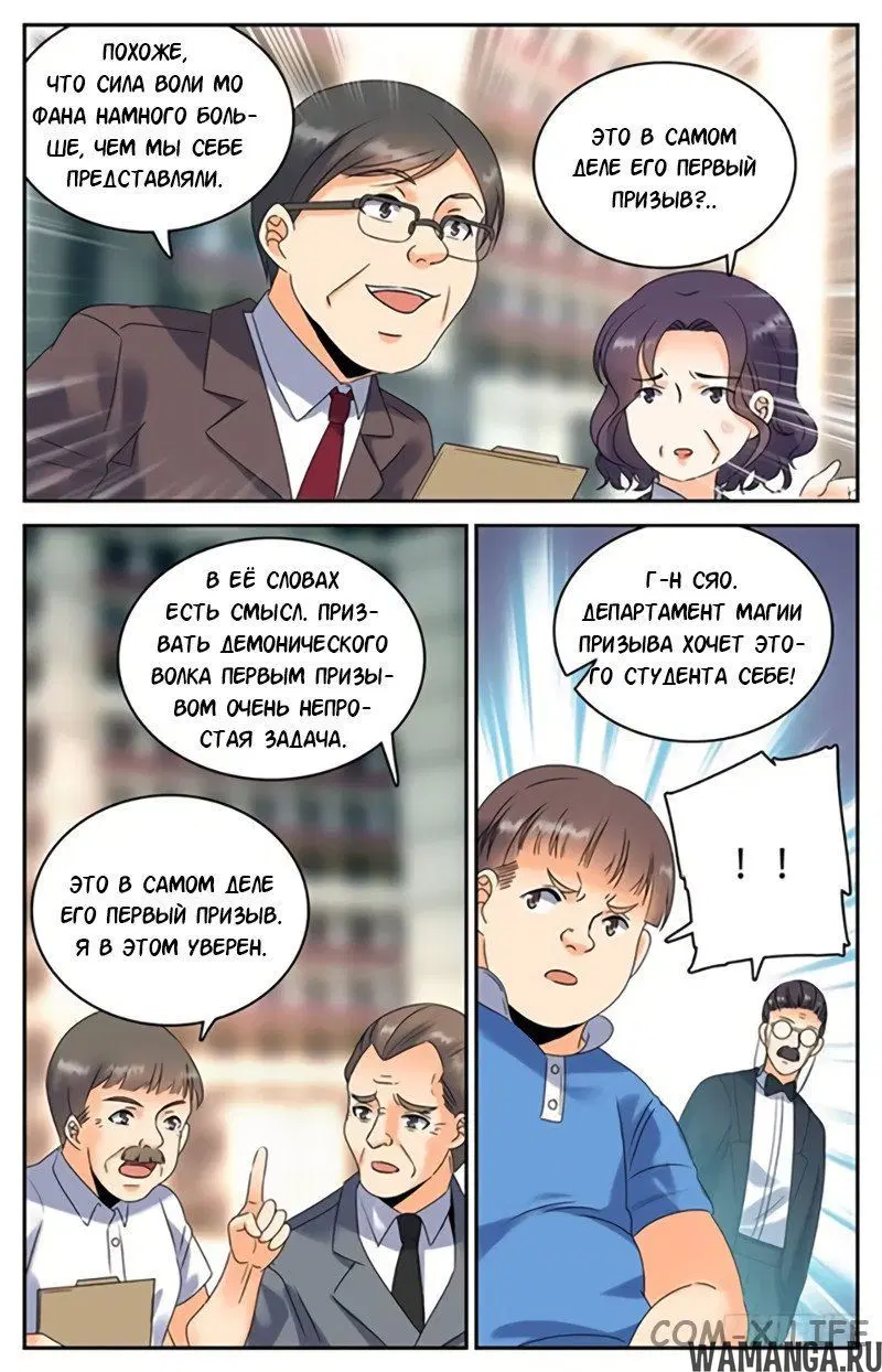 Page 3.000000000