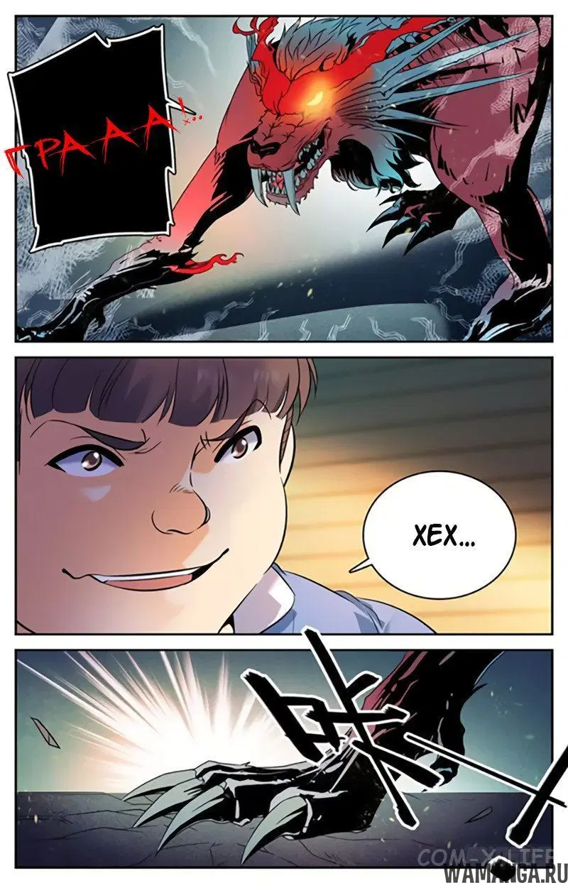 Page 3.000000000