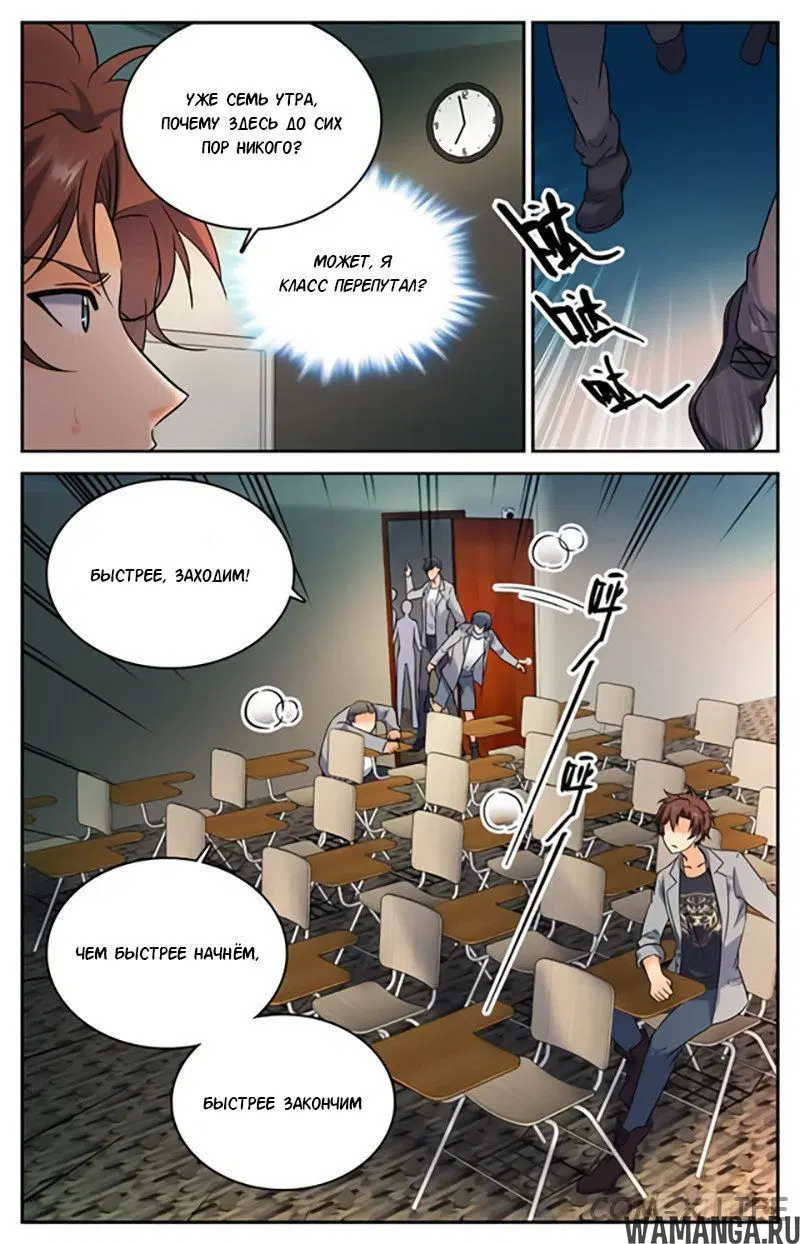 Page 3.000000000
