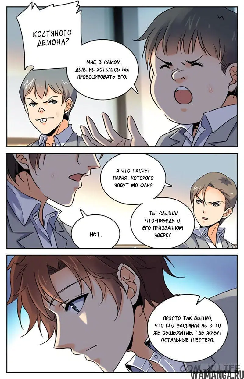 Page 3.000000000