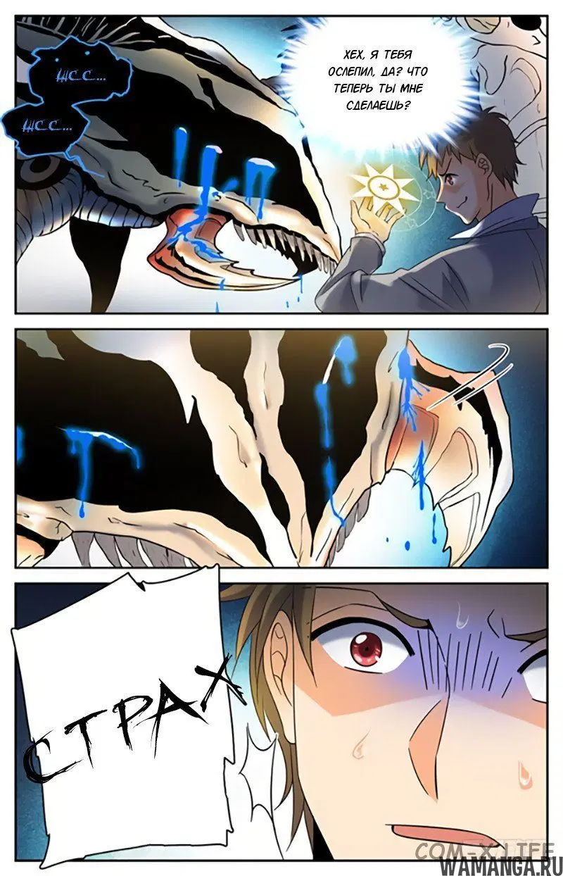 Page 3.000000000