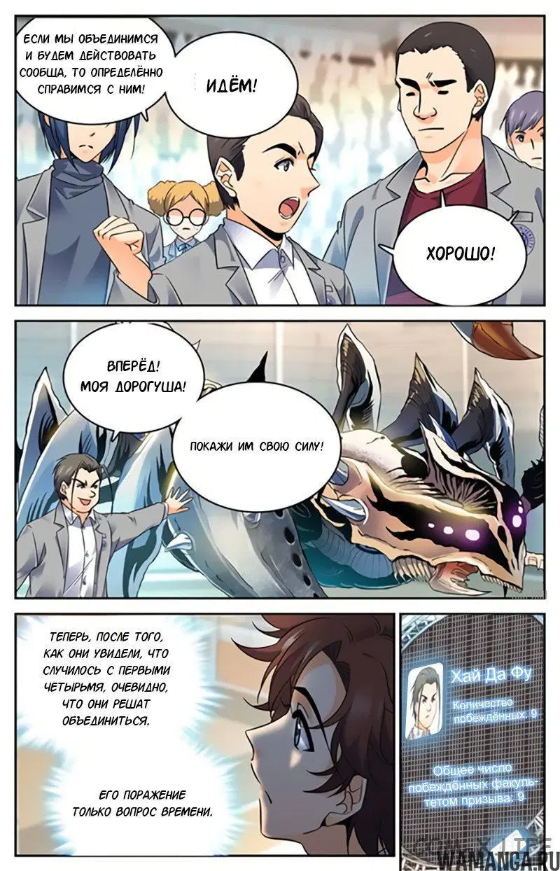 Page 3.000000000