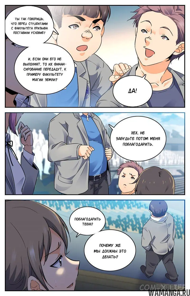 Page 3.000000000
