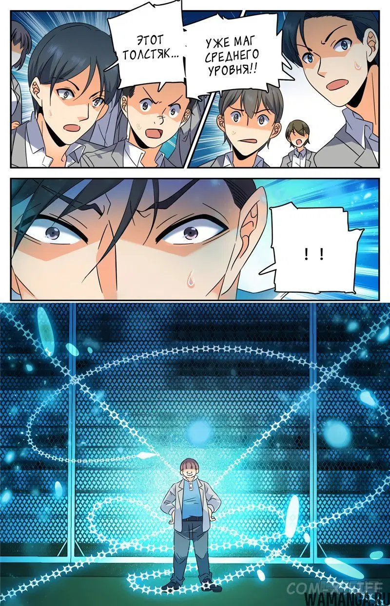 Page 3.000000000