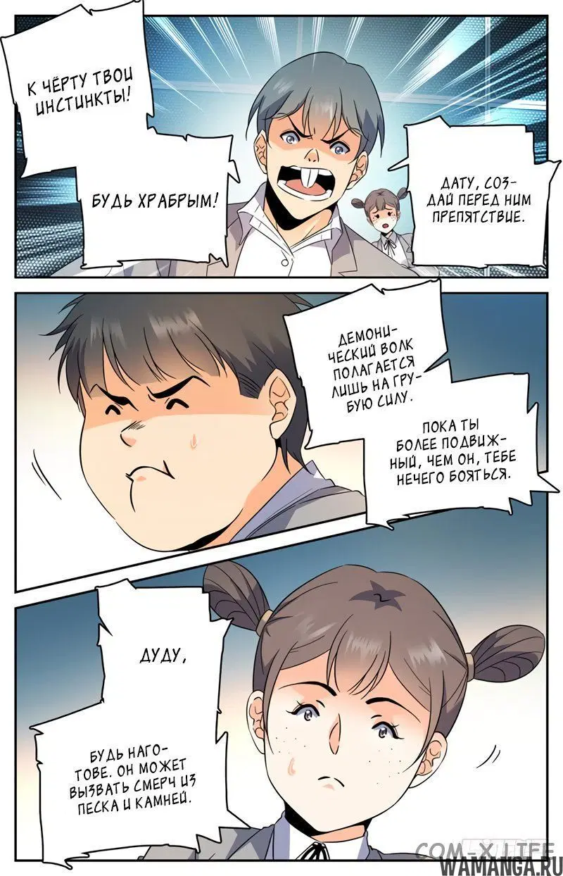 Page 3.000000000