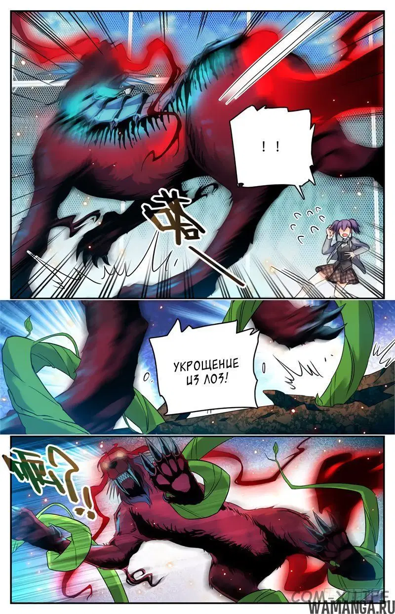 Page 3.000000000