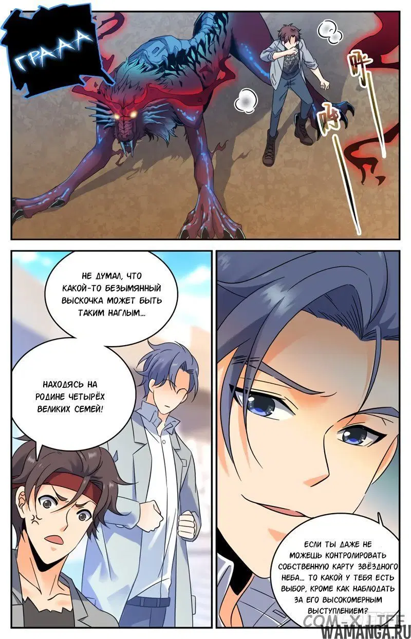 Page 3.000000000