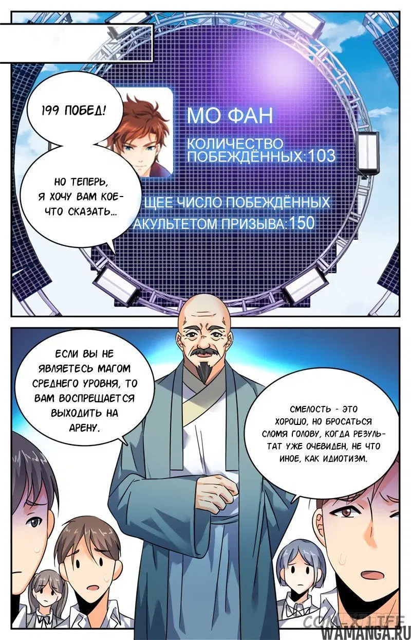 Page 3.000000000