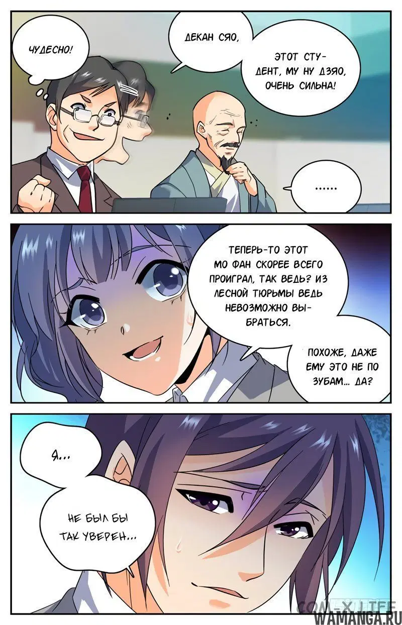 Page 3.000000000