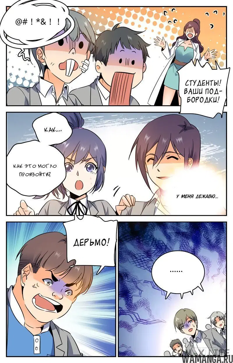 Page 3.000000000