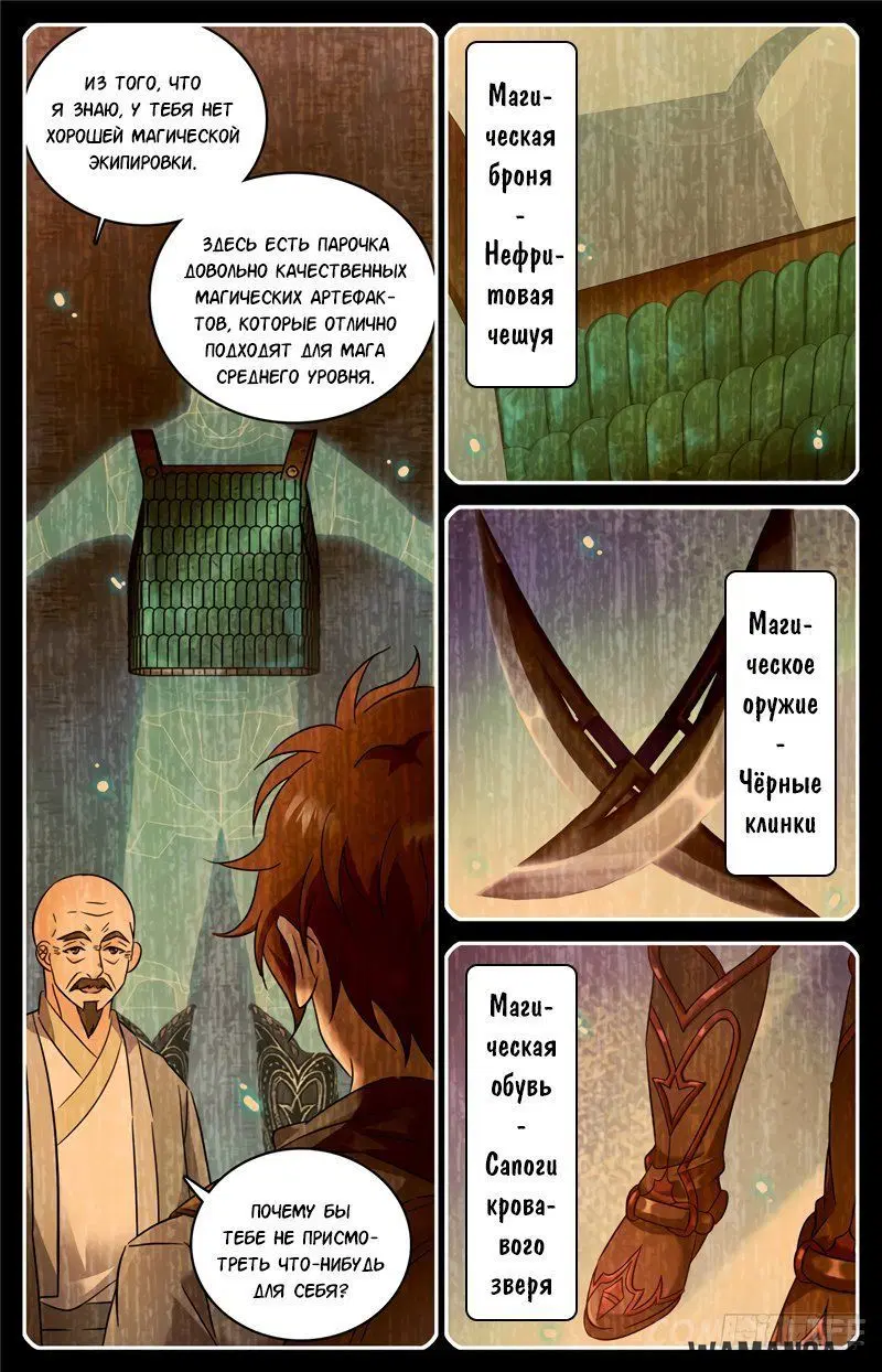 Page 3.000000000