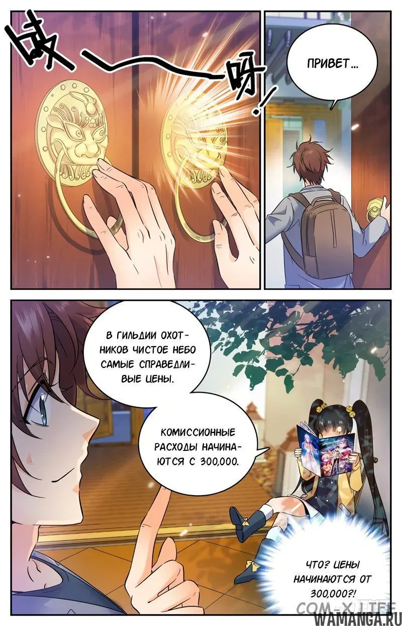 Page 3.000000000