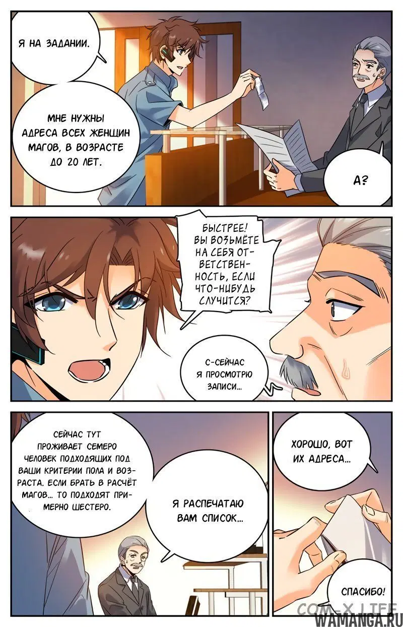 Page 3.000000000