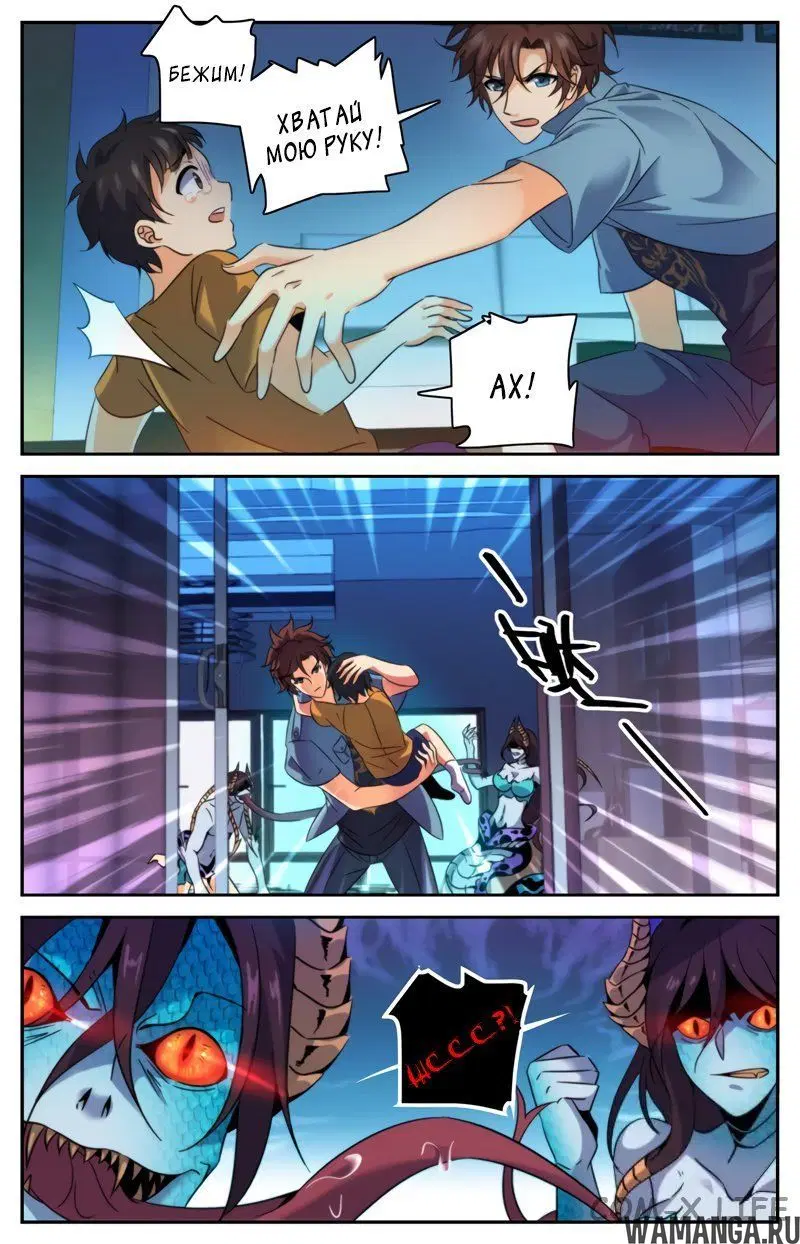 Page 3.000000000