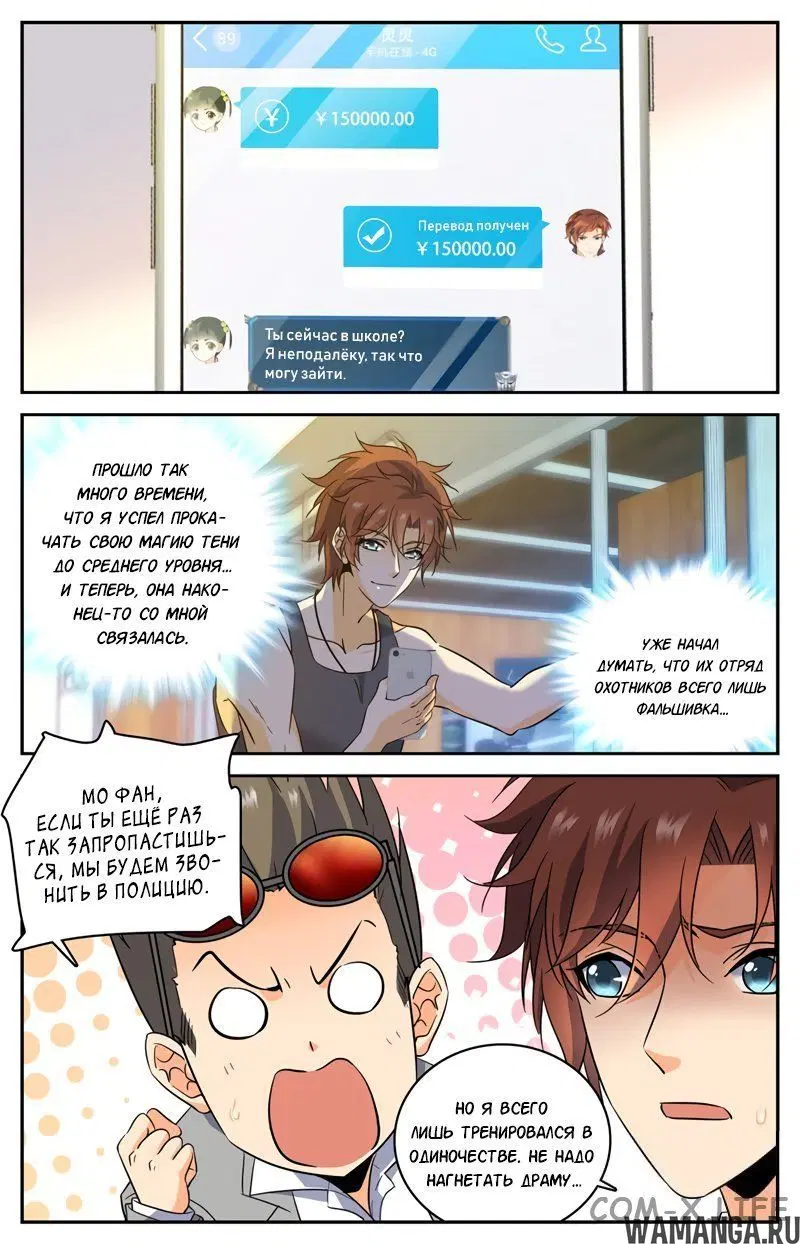 Page 3.000000000