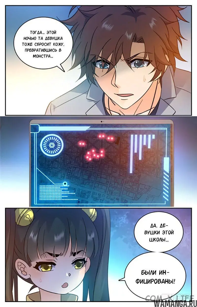 Page 3.000000000