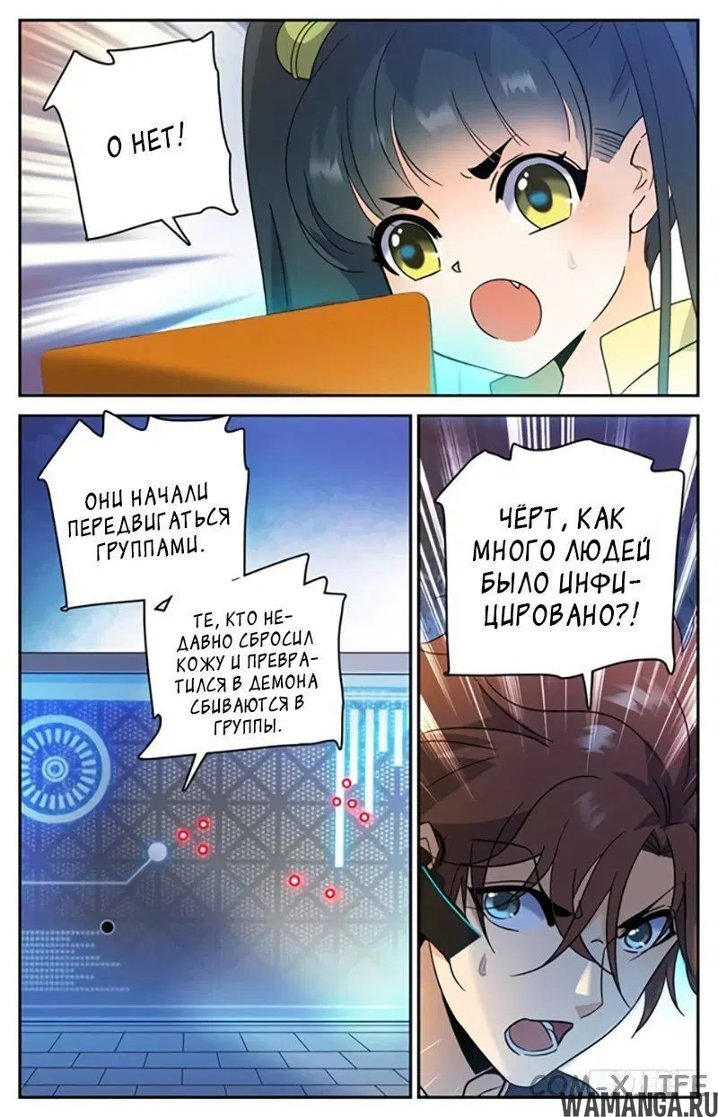 Page 3.000000000