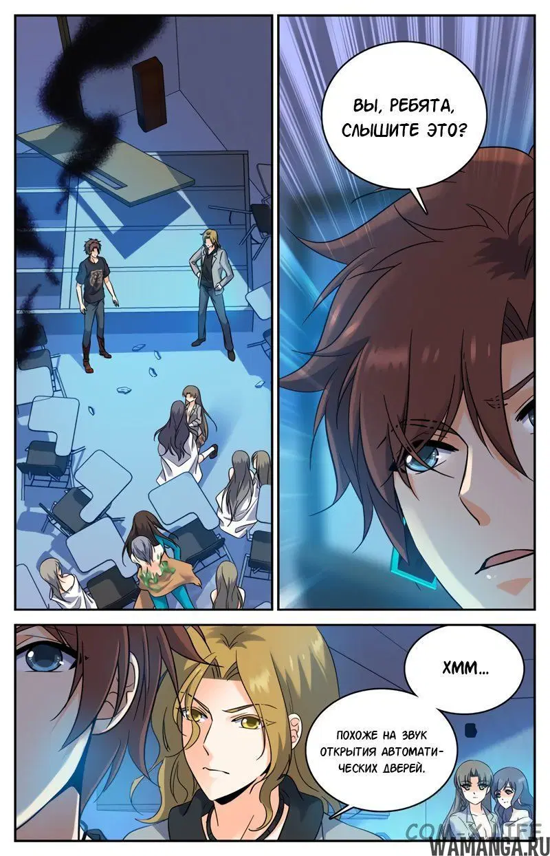 Page 3.000000000