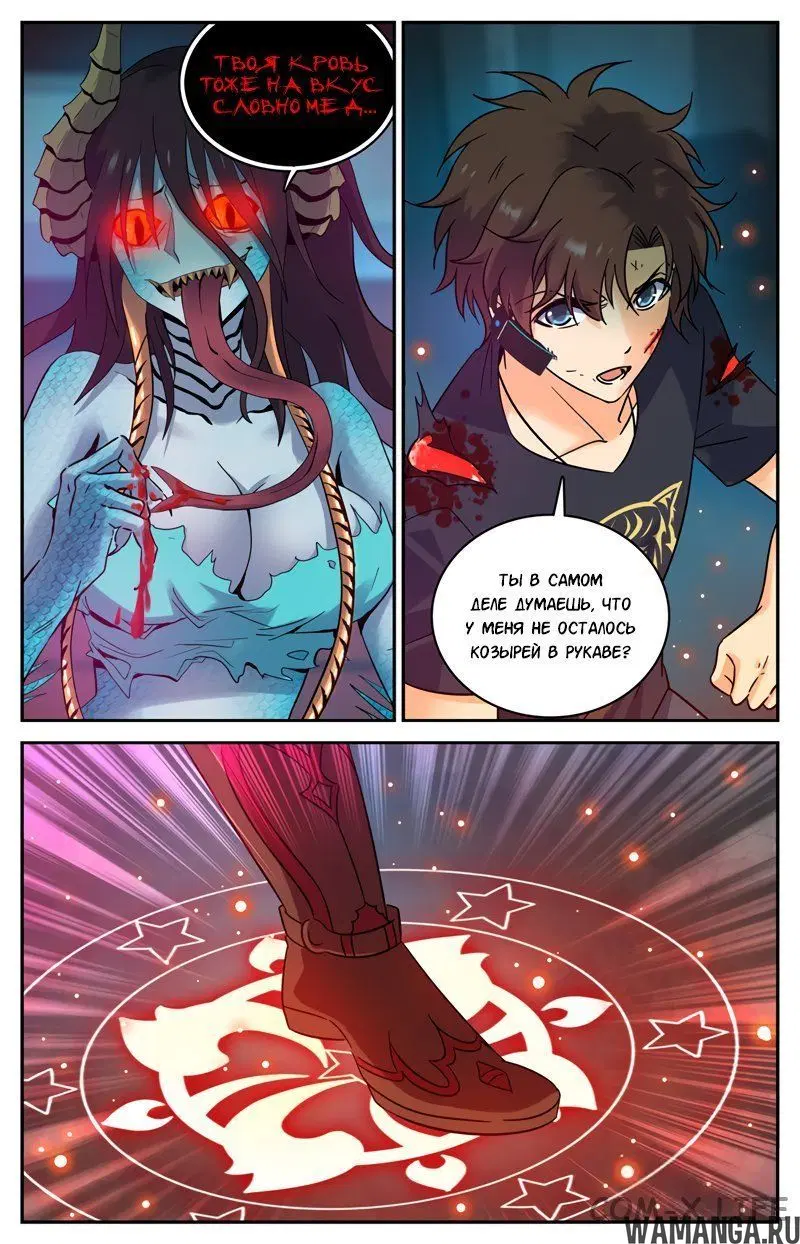 Page 3.000000000