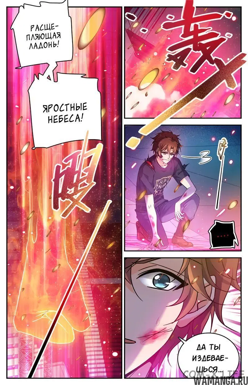 Page 3.000000000