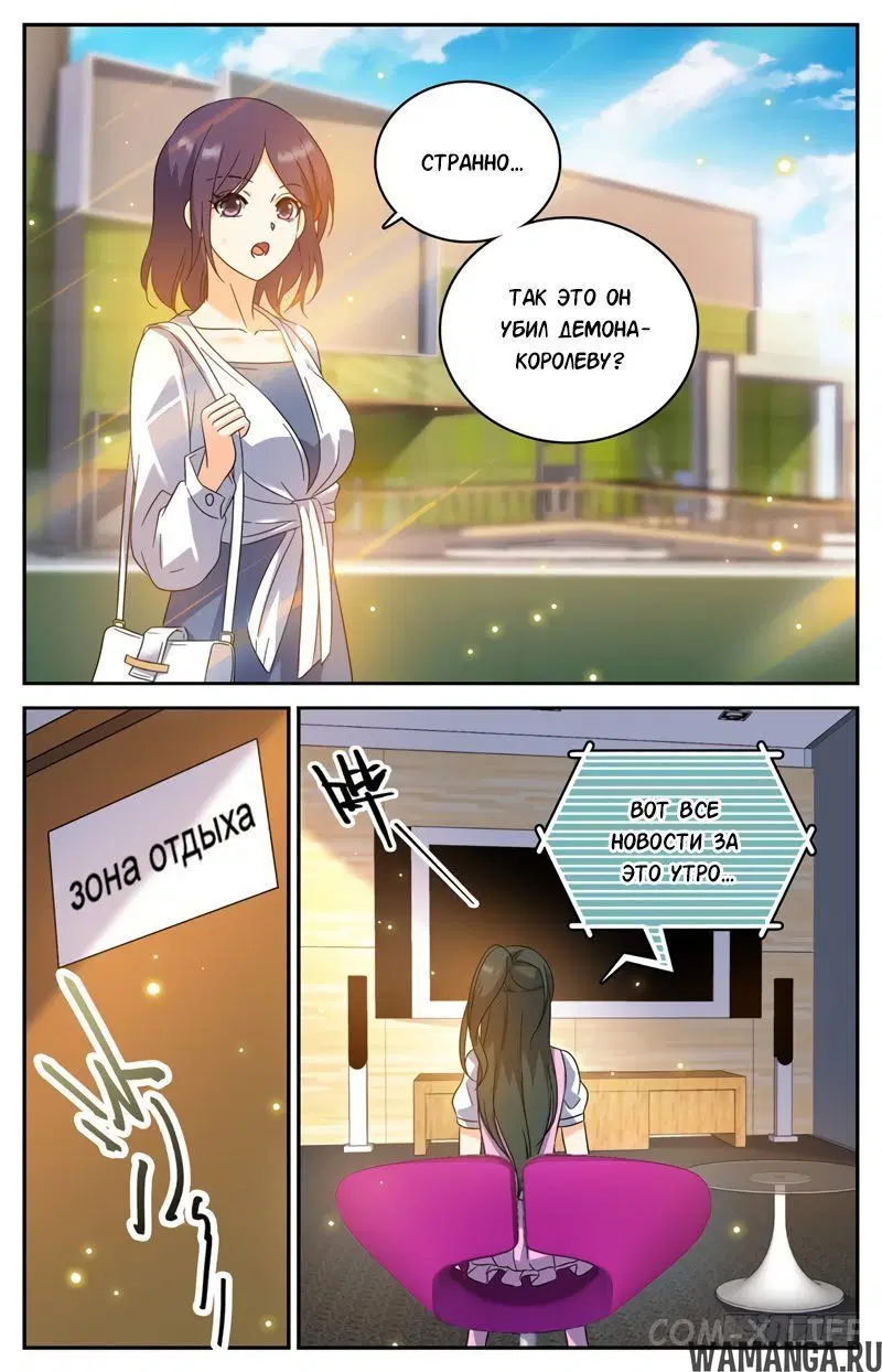 Page 3.000000000
