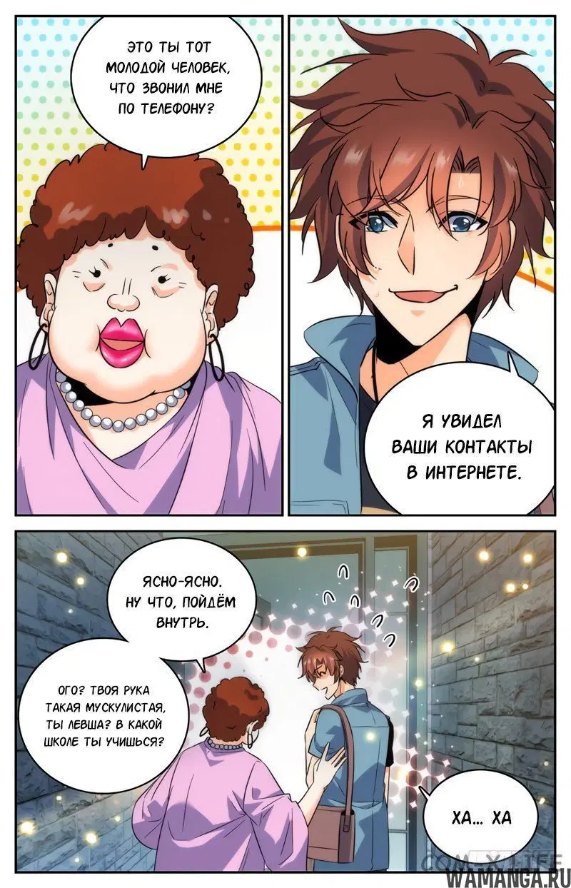 Page 3.000000000