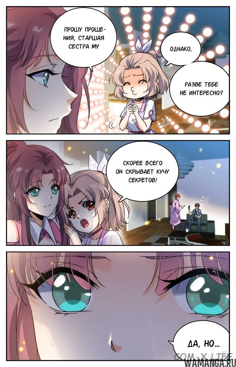 Page 3.000000000