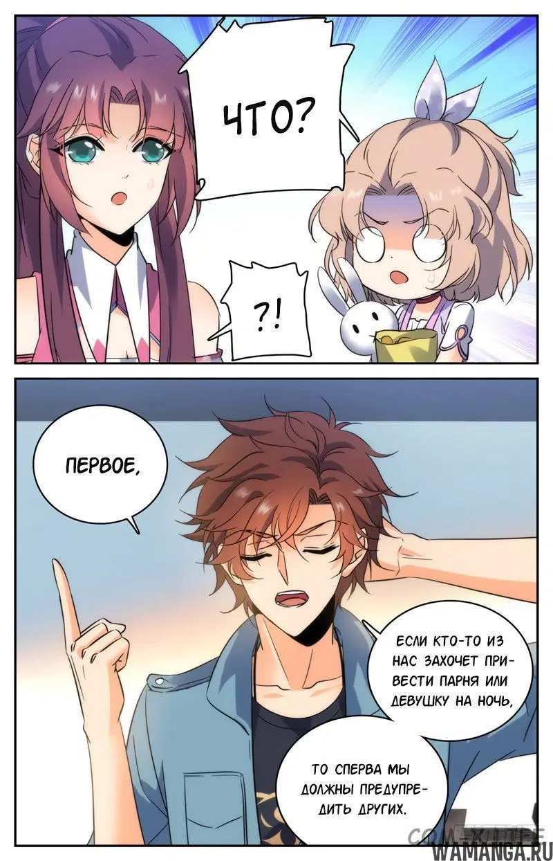 Page 3.000000000