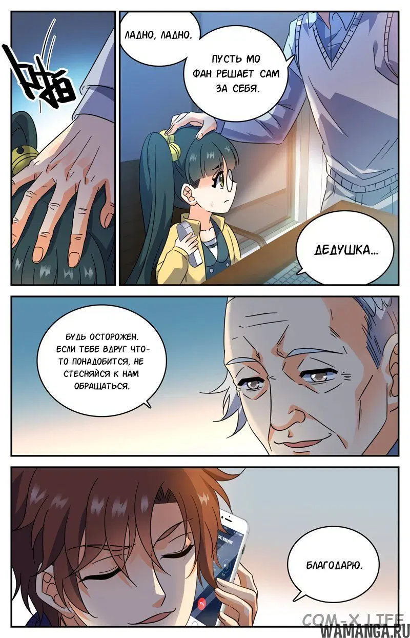 Page 3.000000000
