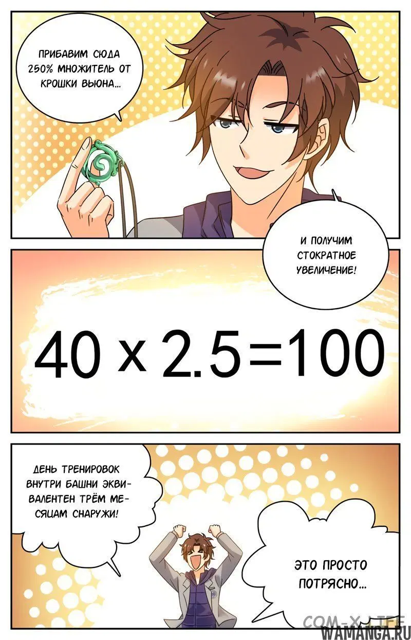 Page 3.000000000
