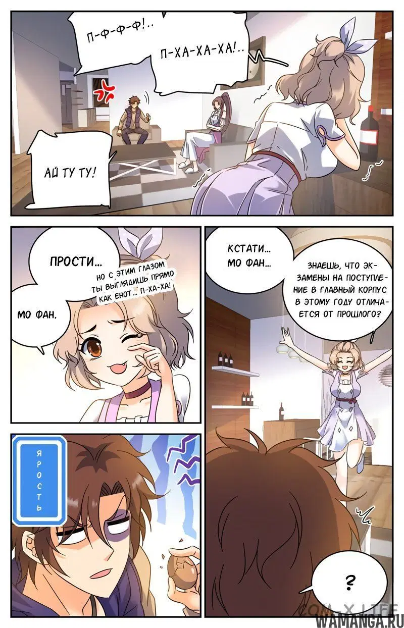 Page 3.000000000