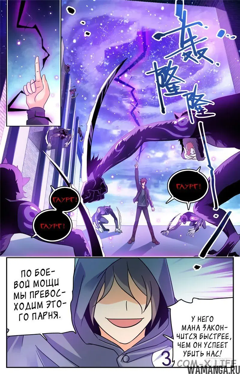 Page 3.000000000