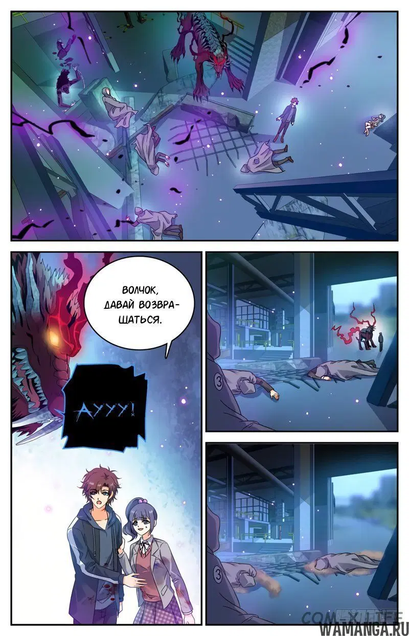 Page 3.000000000
