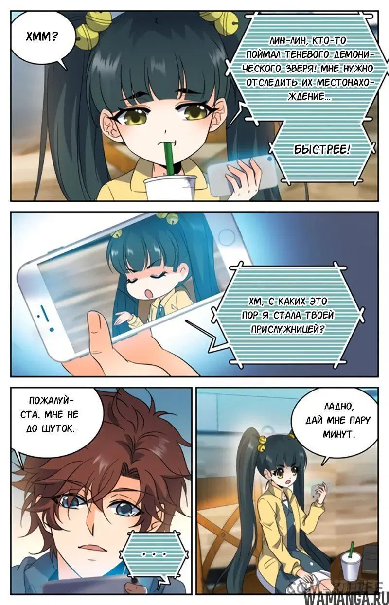 Page 3.000000000