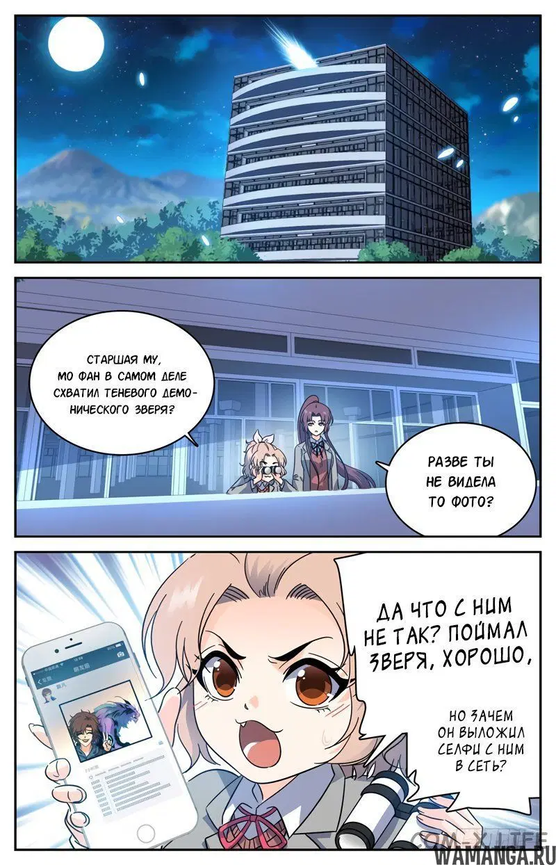 Page 3.000000000